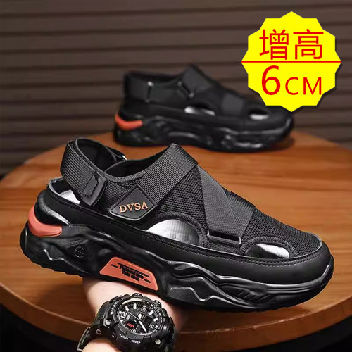 沙滩洞洞鞋隐形内增高6cm男鞋夏天透气镂空涉水溯溪鞋青少年凉鞋