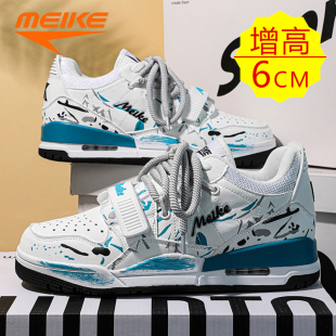 小众设计涂鸦板鞋 美克隐形内增高男鞋 潮牌时尚 男士 6cm厚底小白鞋