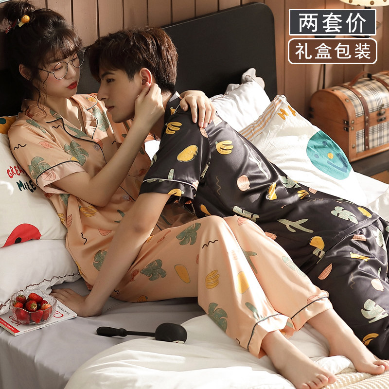 情侣睡衣夏季冰丝薄款短袖长裤男士仿真丝绸女开衫家居服套装夏天