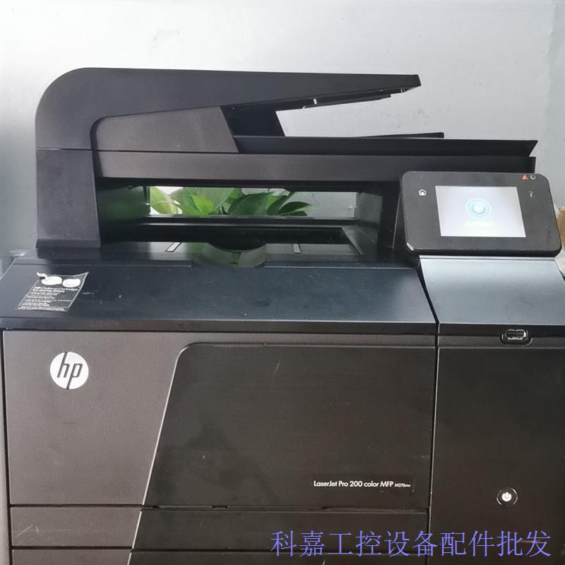 惠普Laserjet pro 200color MFP一议价