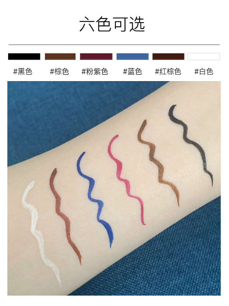 韩卡芙正品眼线笔液胶笔防水速干不晕染持久极细新手初学者棕色女