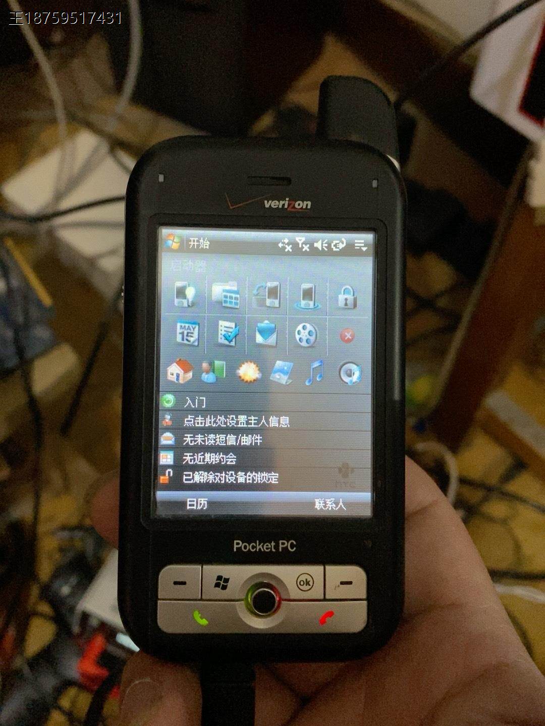 htc ut斯达康 xv6700，功能完好，成色不错，就是电