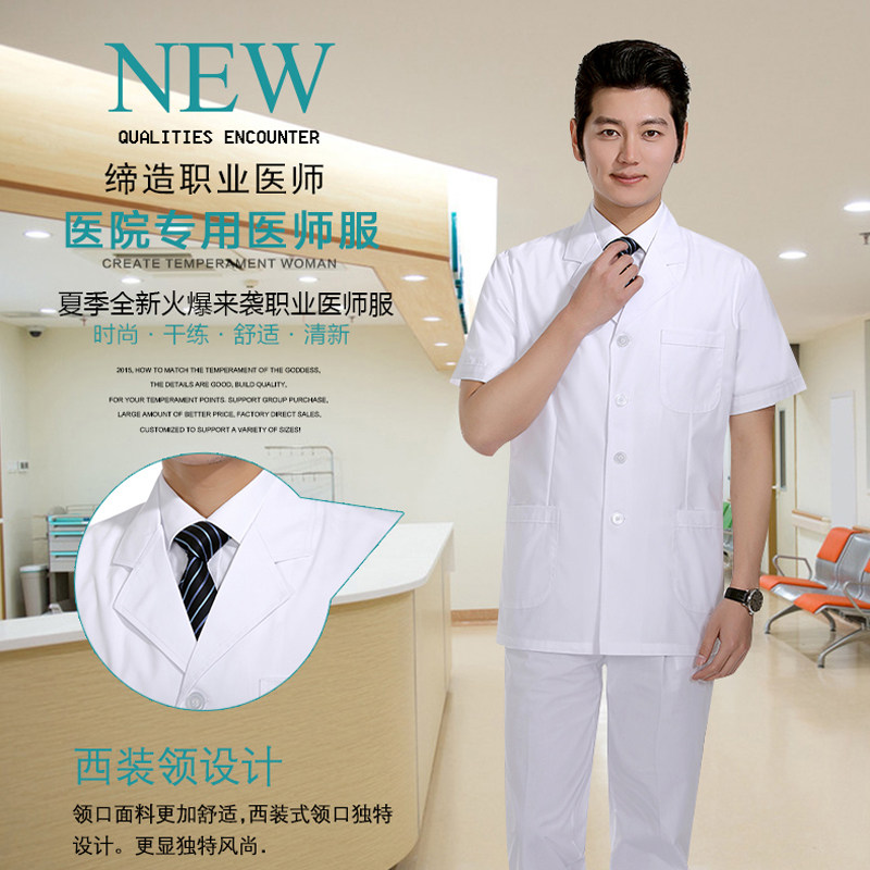 Tenue infirmière - Ref 1861920 Image 5