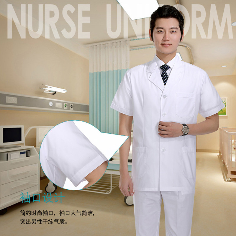 Tenue infirmière - Ref 1861920 Image 4