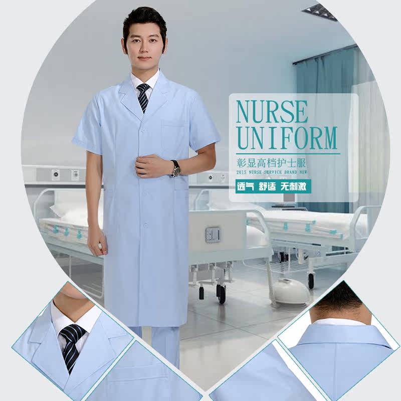 Uniforme infirmière - Ref 1855999 Image 5