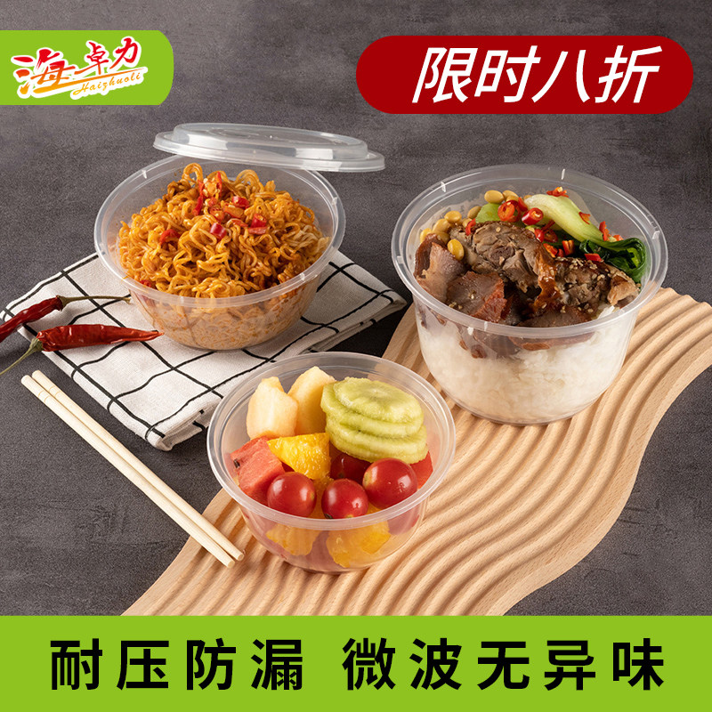 海卓力圆形食品塑料一次性碗加厚图片