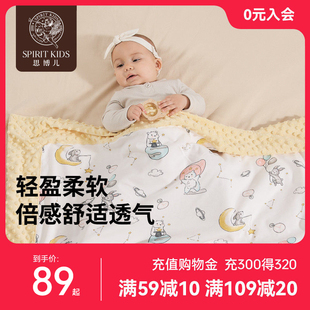 思博儿sk宝宝豆豆毯儿童毛毯小毯子婴儿四季款防风被子午睡盖毯
