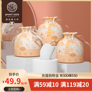 思博儿SK皇室奇缘一次性洗脸巾加大加厚洁面巾棉柔巾家用*3包
