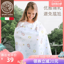 Spiritkids maternity nursing towel multi-functional cotton breast-feeding cover cloth for out going