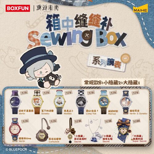 正版麦和重返未来1999箱中缝缝补