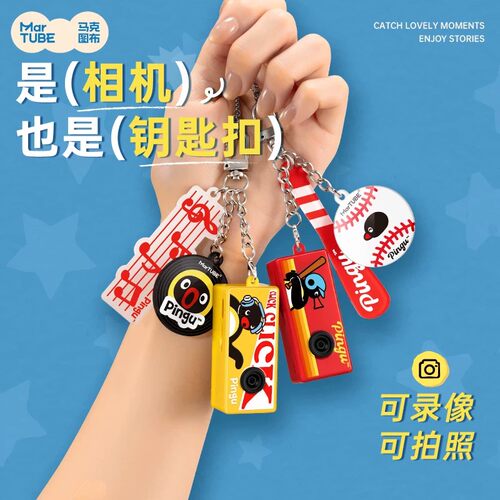 正品Pingu生活小剧场迷你CCD相机