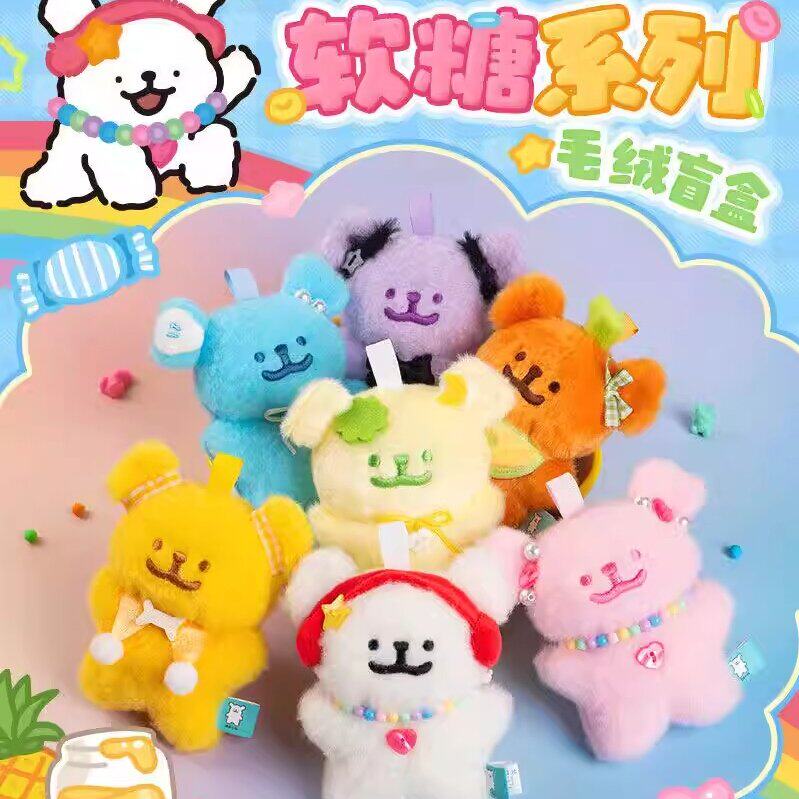正品Maltese线条小狗软糖毛绒挂件盲盒周边潮玩公仔手办生日礼物