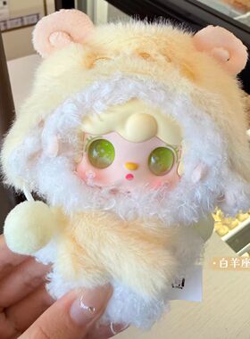 正版氧氧十二星座星星的轨迹系列