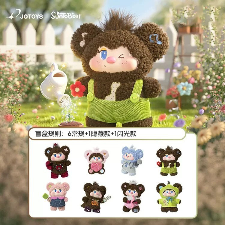 JOTOYS奇偶潮乐我就是魔法蒜头熊