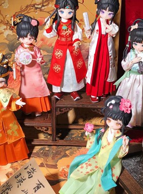 正版come4free红楼梦BJD盲盒关节可动人偶桌面摆件潮玩手办礼物