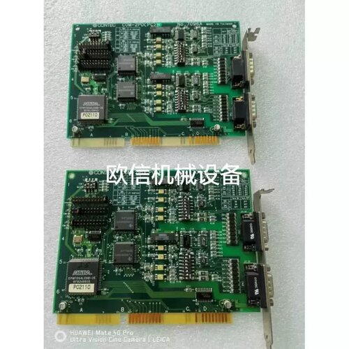 议价CONTEC康泰克通信卡，CPM-2PD(PC)H， No.7096A，包好包邮！$