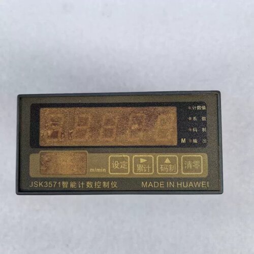 议价JSK3571智能计数控制仪