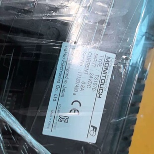 议价触控屏幕 TS1070i 正常拆机成色非常好功能