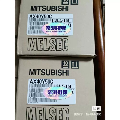 议价三凌模块 AX40Y50C AX80Y80C 全新带包装，