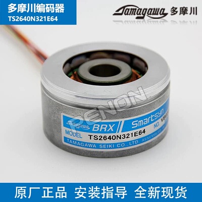 议价TS2640N1321E64多摩川原装TS2640N321E64旋转变压器TS2620N21