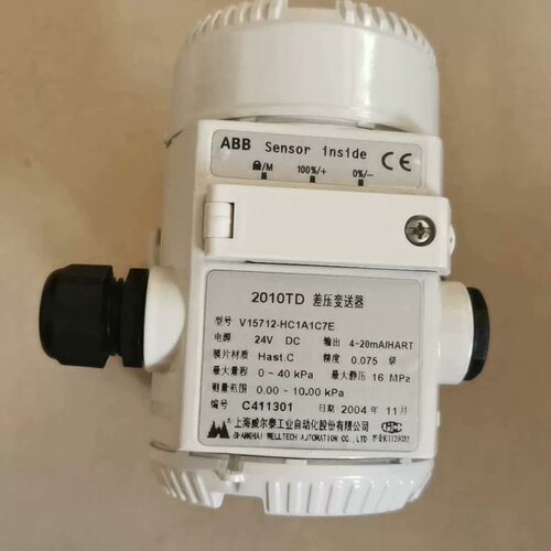议价上海威尔泰2010TD压力变送器V15712-HC1A1C7