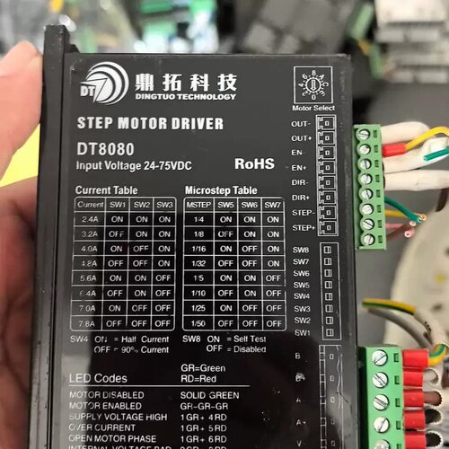 议价鼎拓DT8080步进马达驱动器