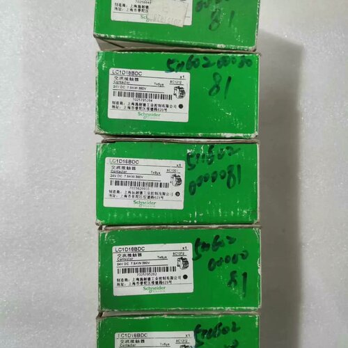 议价交流接触器LC1D18BDC DC24V