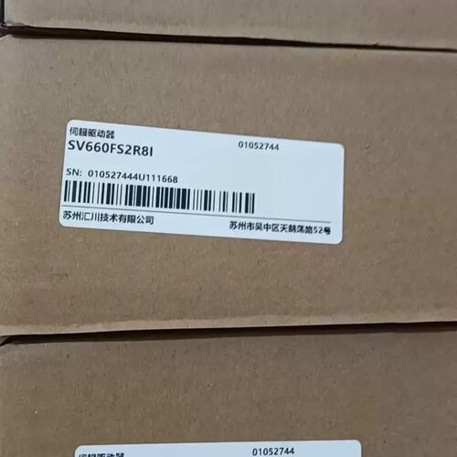 议价匯川INOVANCE伺服驱动器 SV660FS2R8I