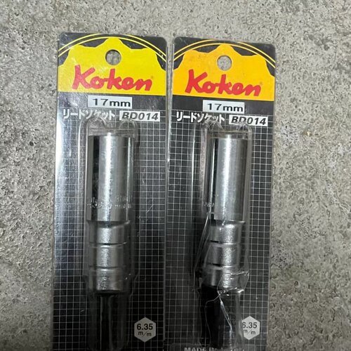 议价Koken 17mm 热值工具，型号BD014，未使用，
