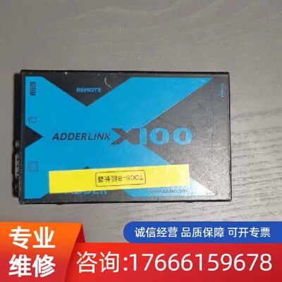 议价ADDERLINK X100A/R REMOTE RECE适用