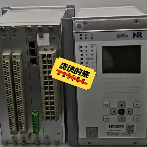 议价南瑞继保PCS-9611C线路保护装置