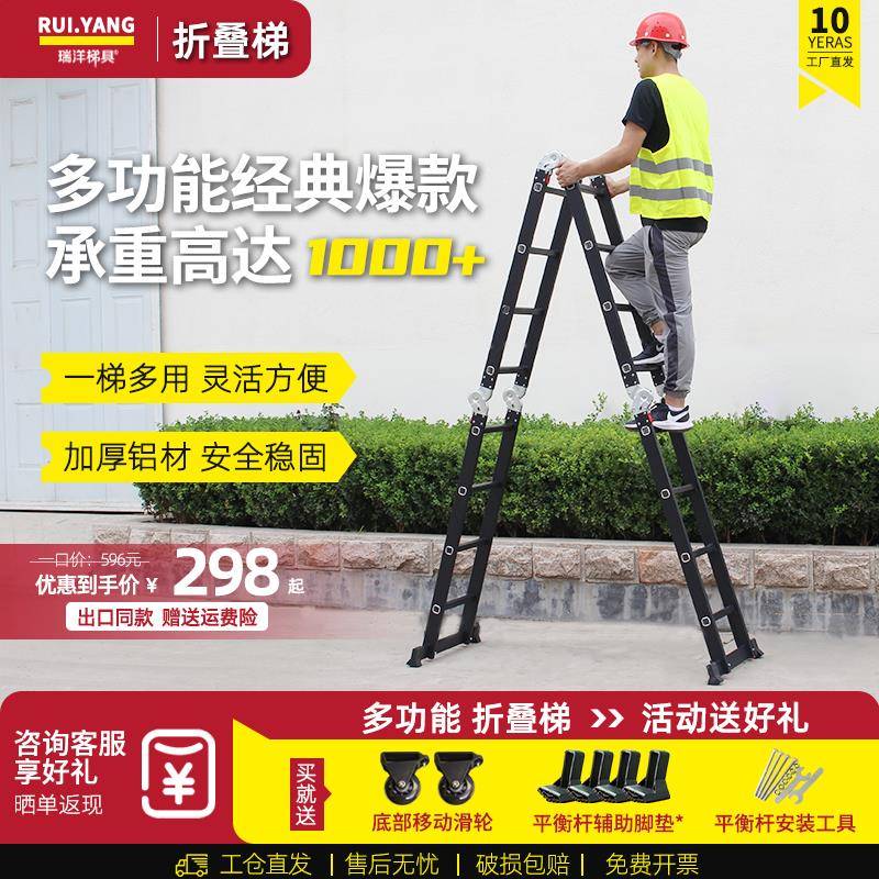 多功能可携式折叠梯子铝合金家用楼梯加厚人字梯工程梯升降伸缩直