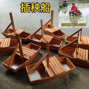 坐着插秧神器板凳秧马凳载秧船栽秧船广西插秧船懒人水田插秧凳子