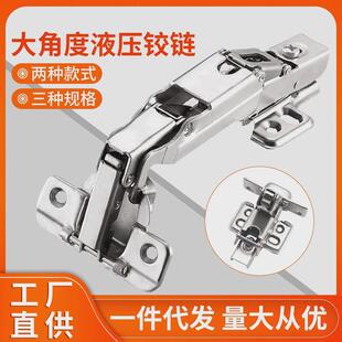 36侧板阻尼铰链大角度全盖双侧板缓冲铰链免开孔厚柜门无力铰链盖