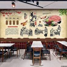 复古怀旧老北京涮羊肉餐饮背景墙纸羊肉火锅餐厅壁纸羊汤饭店壁画