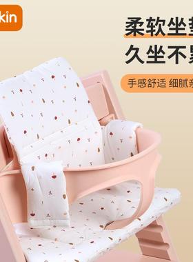 nuskin成长椅坐垫餐椅垫靠垫宝宝椅垫吃饭椅纯棉垫子
