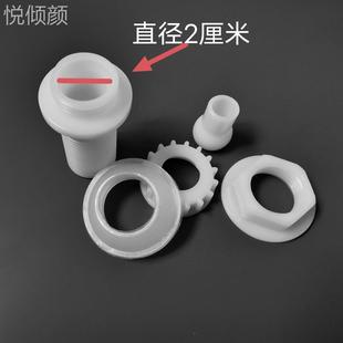 无水箱智能马桶配件马桶下冲水塑料配件笑脸助冲件上喷头通用