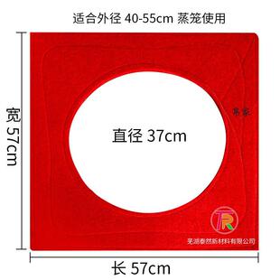 蒸炉密封垫实用布质蒸包子机垫子阿渗水蒸包炉垫脚阿滑通用可裁剪