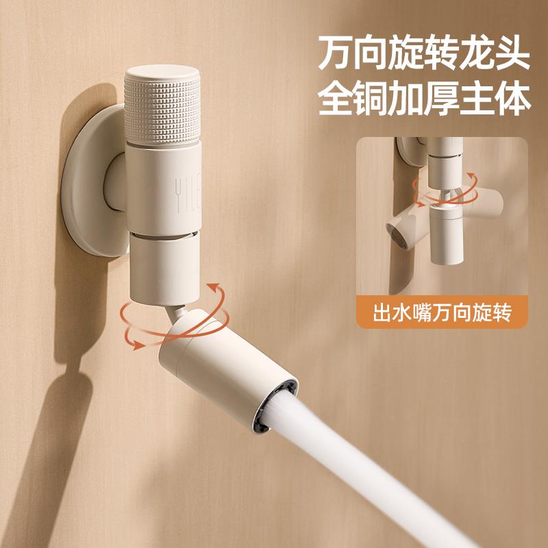 奶白色阳台拖把池专用水龙头4分入墙式单冷拖布墩布池可万向旋转
