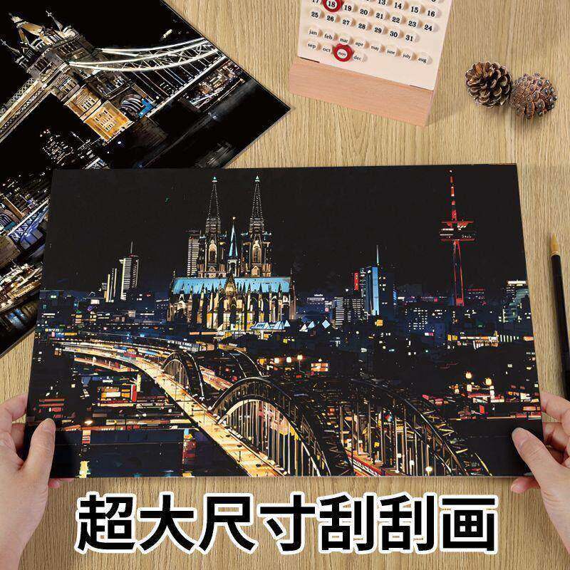 城市炫彩夜景刮刮画彩色a3大尺寸刮画纸手刮画有图