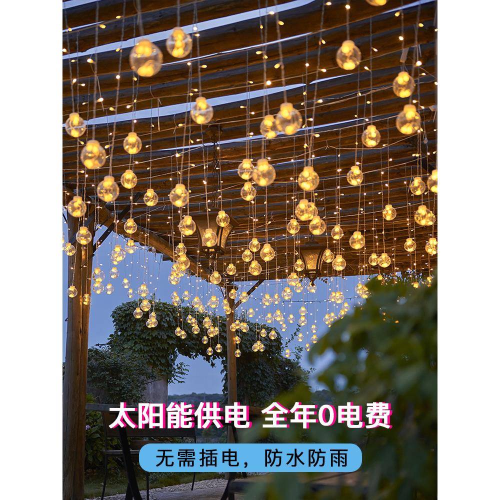 太阳能户外防水串灯led彩灯庭院楼顶阳台布置满天星圆球装饰灯