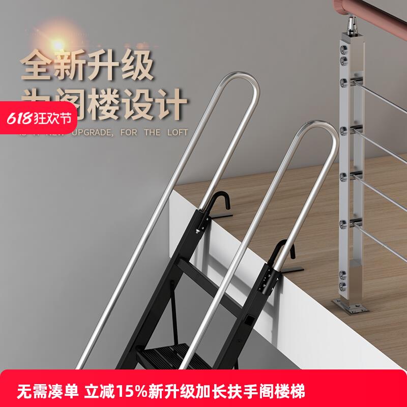 家用铝合金阁楼梯子十步扶梯室内外加厚工程梯移动折叠伸缩阁楼梯