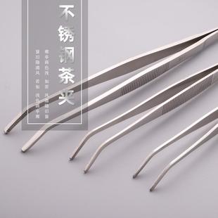 夹子家用夹茶叶捏子镊子礼品欧式 茶几工具商务日式 迷你喝茶盖碗