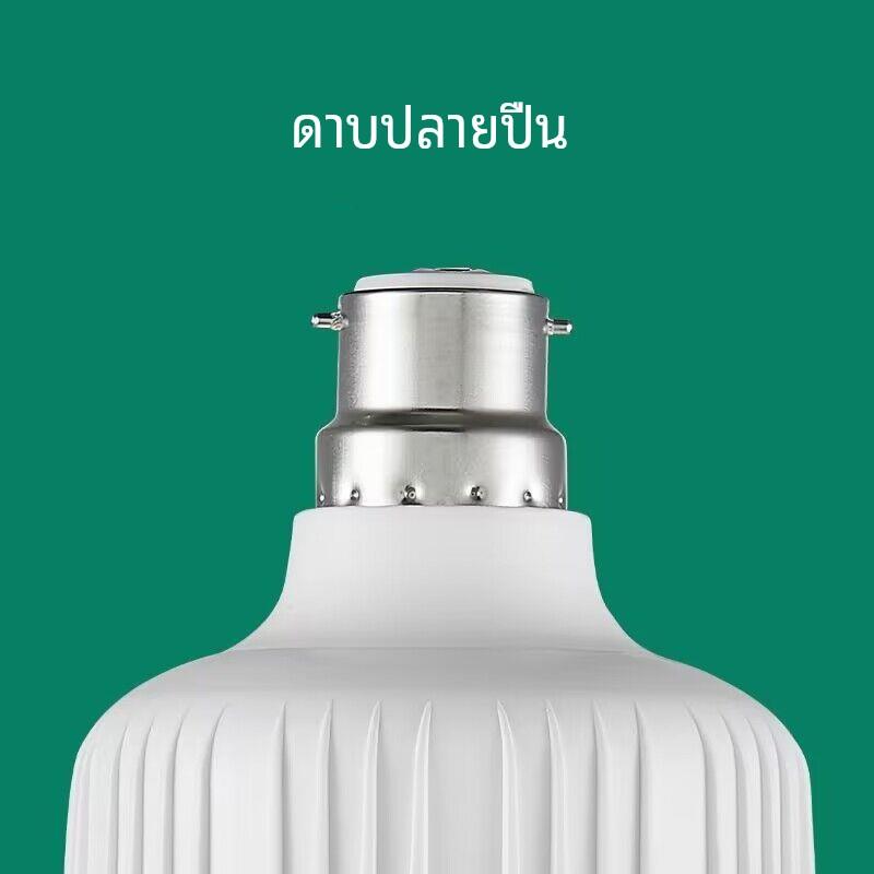 卡口节能灯泡挂丝灯泡灯泡挂丝LED灯泡E27螺口B22卡口白光黄光暖