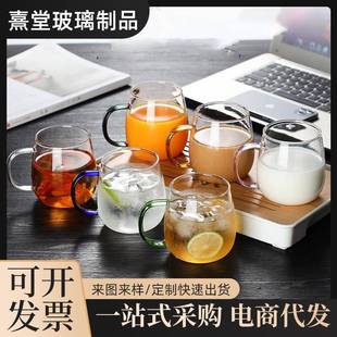 忆壶茶玻璃杯家用微波炉早餐杯加厚耐热带把牛奶杯酸奶燕麦杯带盖