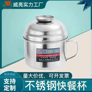 快餐杯大容量加厚不锈钢双层分格带盖上班族多层饭缸饭盒学生打饭
