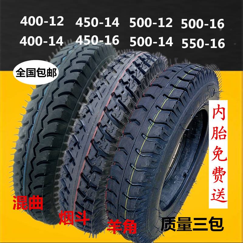 农用拖拉机三轮车轮胎400/450/500-14/450/500/550-16加强耐磨 汽车零部件/养护/美容/维保 卡客车轮胎 原图主图