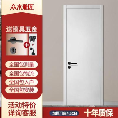 众木雅匠木门室内门卧室门实木复合房门碳晶门套装门灰色门包安装