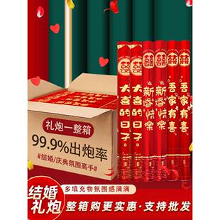 结婚专用礼炮礼花手持彩带喷花筒婚礼手拧花瓣礼花炮婚庆用品大全