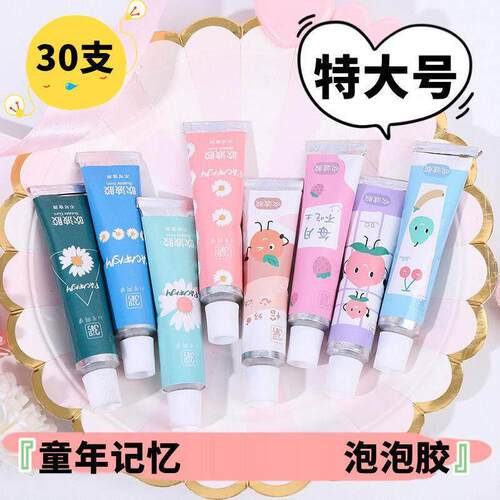 包邮809010经典玩具泡泡胶太空起泡胶情怀玩具吹波球儿童